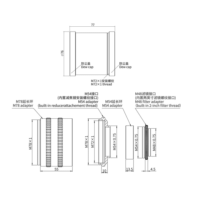 Askar 131F 0.74× Reducer
