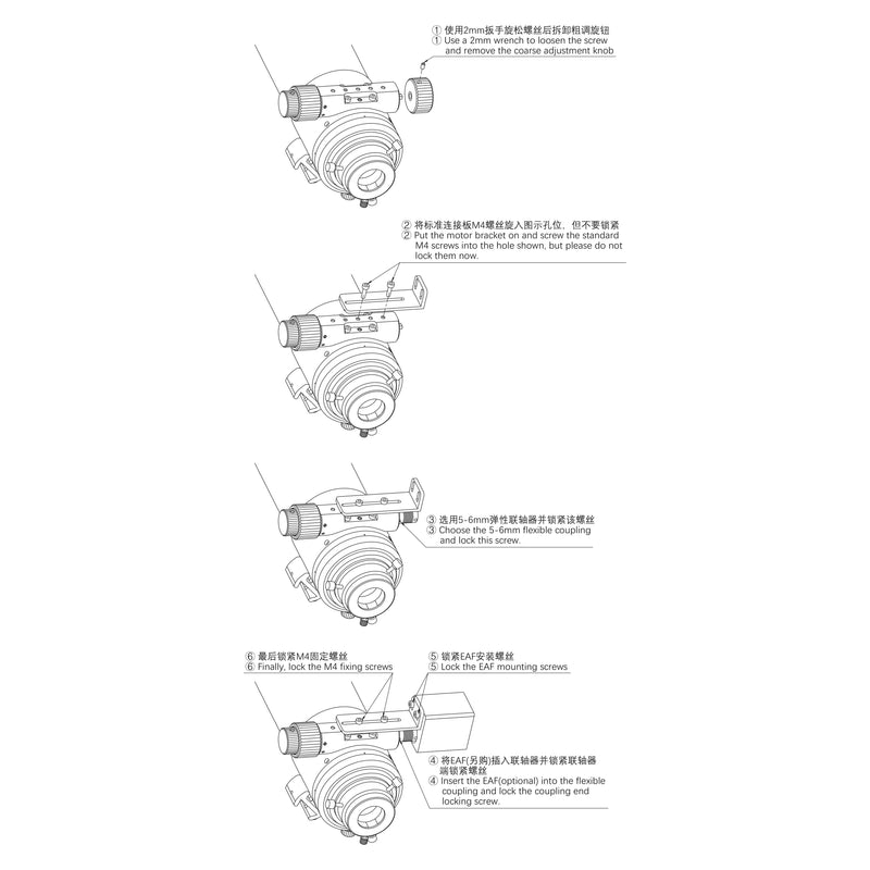 Askar 131F Flat-Field APO Refractor