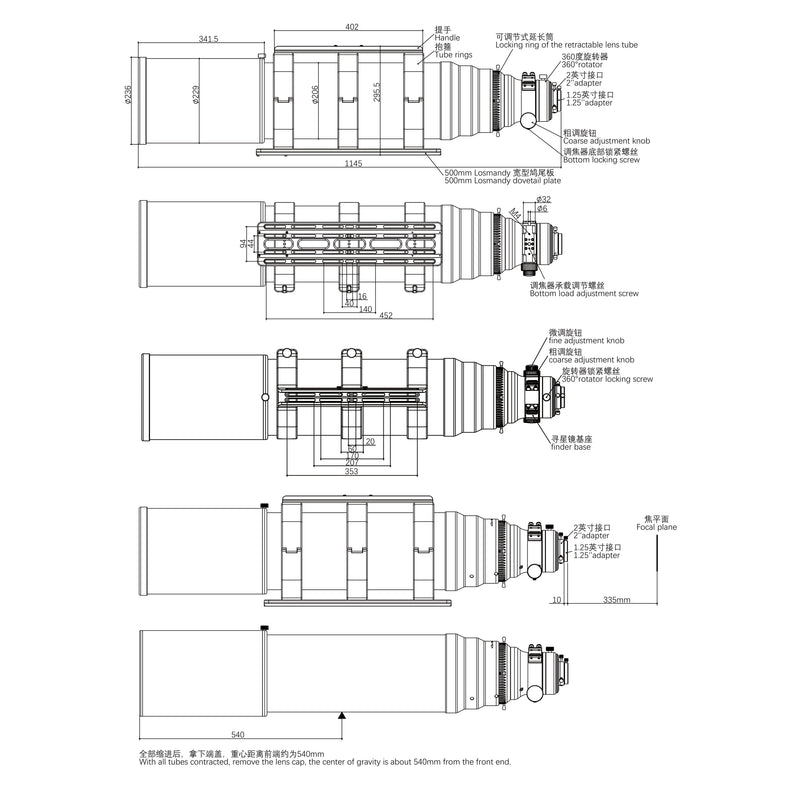 Askar 203APO f/7 Triplet APO Refractor
