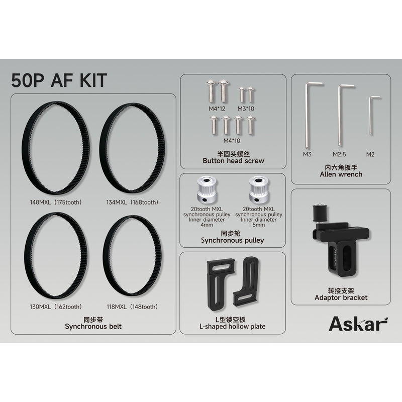 Askar 50P AF KIT