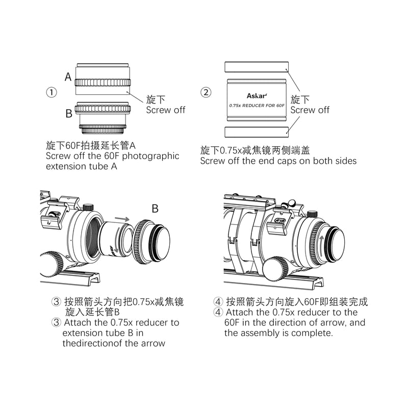 Askar 60F 0.75x Reducer