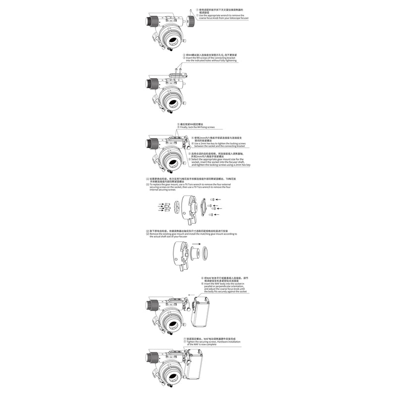 Askar Worm-and-Gear Automatic Telescope Focuser (WAF)